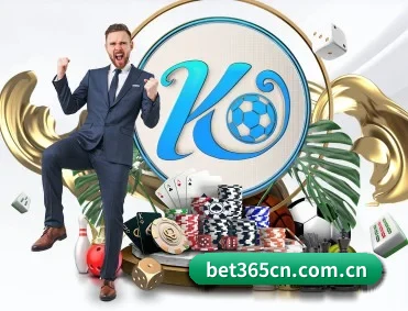 比分查询与赛事提醒（bet365）