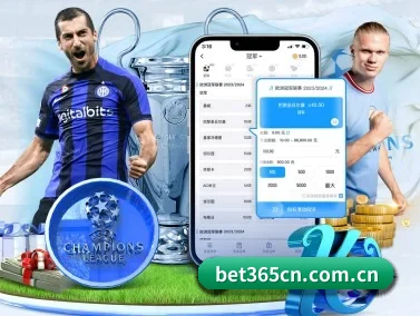 bet365 APP